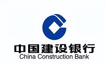 淇滨建设银行信用贷款需要什么条件？建行信贷办理流程和注意事项！