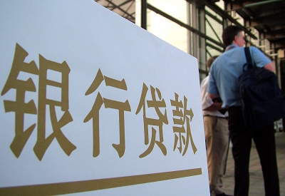 淇滨个人信用贷款额度能贷多少？主要看什么方面？